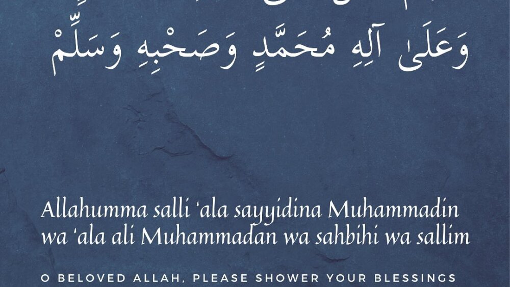 Rabi Al Awwal Mubarak Allahumma Salli ‘ala Sayyidina Muhammadin Wa ‘ala Ali Muhammadan Wa