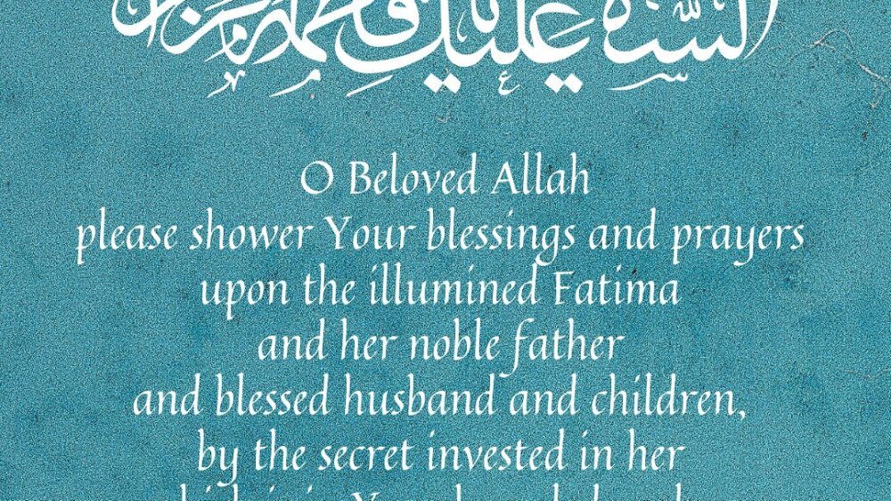 O Beloved Allah please shower Your blessings and prayers upon the