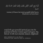 Selections of Holy Quran – Juz 29 Three Days of Prayer – Shaykh Nur al-Jerrahi