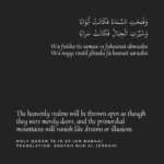 Selections of Holy Quran – Juz 30 Three Days of Prayer – Shaykh Nur al-Jerrahi